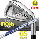 【メーカーカスタム】PRGR The IRONs PRGR 05 IRON プロギア 単品アイアン #6 / 52 / 57 N.S.PRO ZELOS 8 ス...