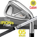 【メーカーカスタム】PRGR The IRONs PRGR 05 IRON プロギア 単品アイアン #6 / 52 / 57 N.S.PRO 750GH スチー...