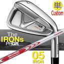 【メーカーカスタム】PRGR The IRONs PRGR 05 IRON プロギア 単品アイアン #6 / 52 / 57 N.S.PRO MODUS3 TO...