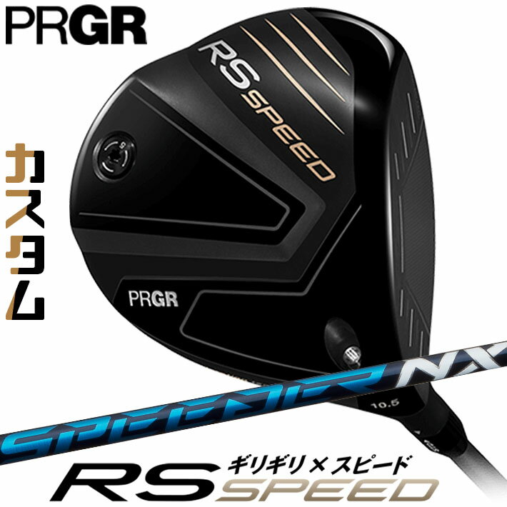 [メーカーカスタム] プロギア PRGR RS 