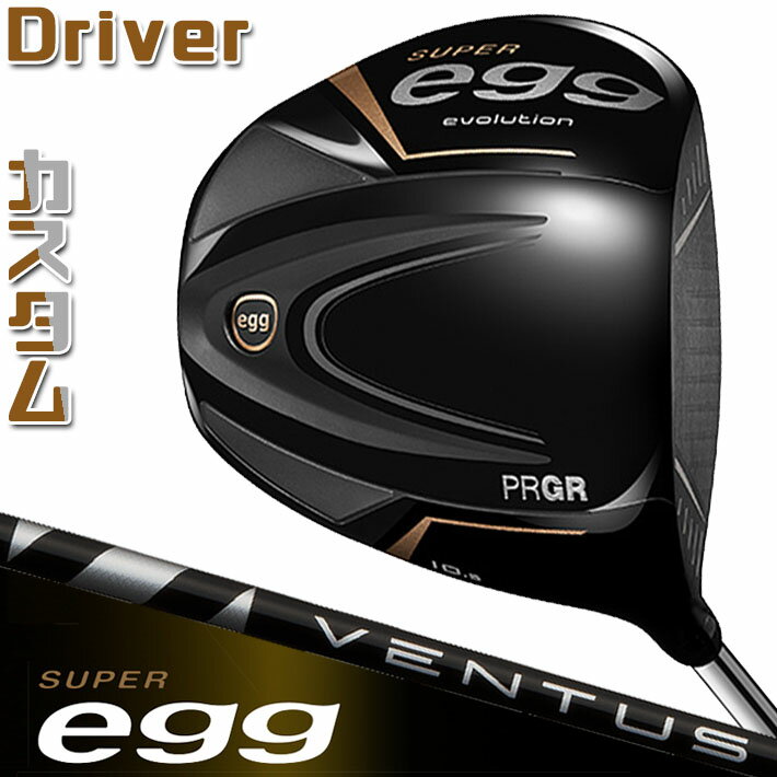 【メーカーカスタム】PRGR SUPER egg DRI