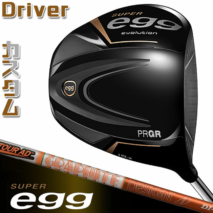 ڥ᡼PRGR SUPER egg DRIVER 10.5 ץ ѡ å ɥ饤С TOUR AD DI ܥ󥷥ե 500cm3 SLE롼Ŭ糰 [] [2024ǯǥ]