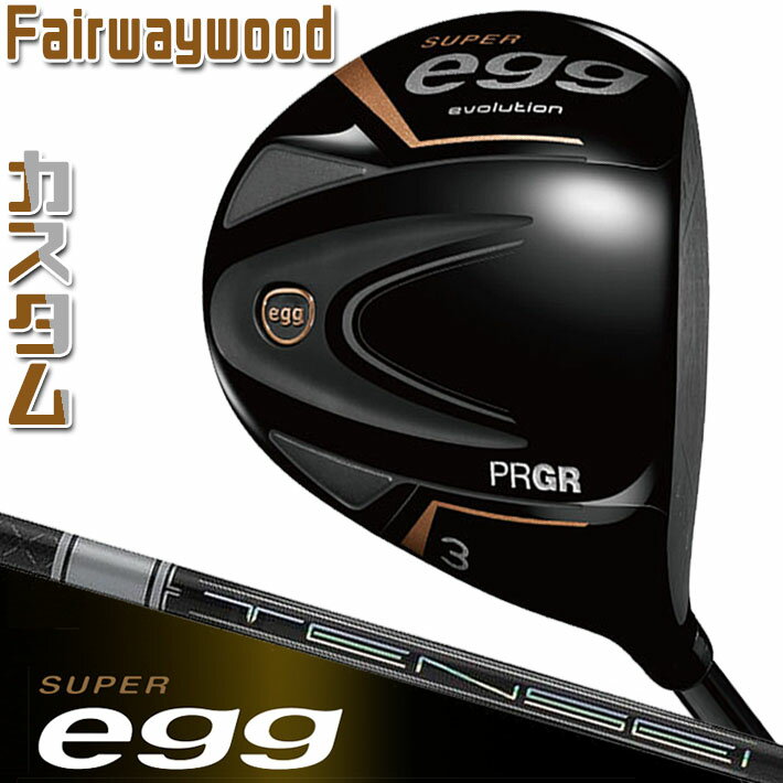  PRGR SUPER egg FAIRWAY WOOD 3W/5W プロギア スーパー エッグ フェアウェイウッド TENSEI PRO WHITE 1K カーボンシャフト SLEルール適合外品  