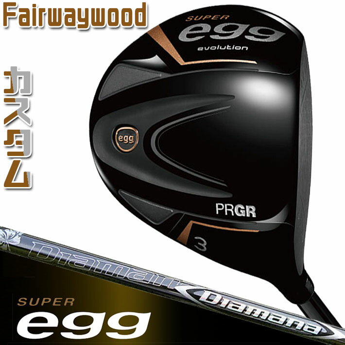 [[J[JX^] PRGR SUPER egg FAIRWAY WOOD 3W/5W vMA X[p[ GbO tFAEFCEbh Diamana ZF J[{Vtg SLE[KOi [{Ki] [2024Nf]