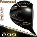  PRGR SUPER egg FAIRWAY WOOD 3W/5W プロギア スーパー エッグ フェアウェイウッド ZERO SPEEDER カーボンシャフト SLEルール適合外品  