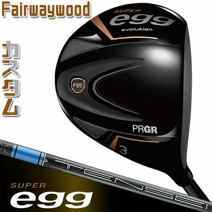 [[J[JX^] PRGR SUPER egg FAIRWAY WOOD 3W/5W vMA X[p[ GbO tFAEFCEbh TENSEI PRO BLUE 1K J[{Vtg SLE[KOi [{Ki] [2024Nf]