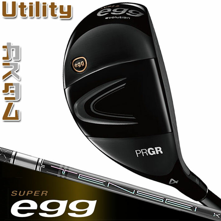 [メーカーカスタム] PRGR SUPER egg UTILIT