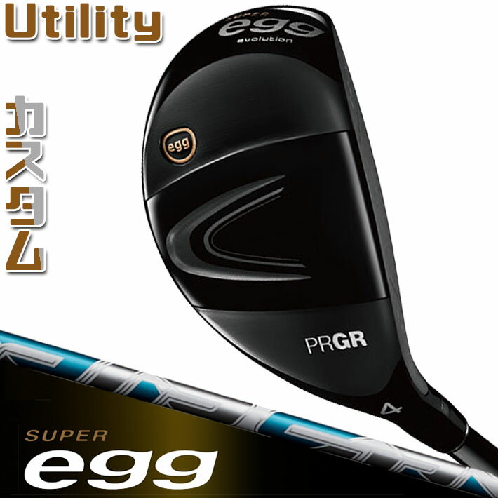 [メーカーカスタム] PRGR SUPER egg UTILIT