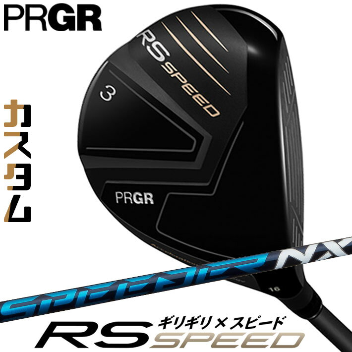 [メーカーカスタム] プロギア PRGR RS 