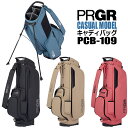 PRGR プロギア カジュアル スタンドタイプ キャディバッグ メンズ CASUAL MODEL STAND CADDY BAG PCB-109 4色 軽量 2...