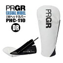 PRGR プロギア カジュアル 1Wヘッドカバー CASUAL MODEL DRIVER HEAD COVER PHC-110 ホワイト 460cc対応 ゴルフ...