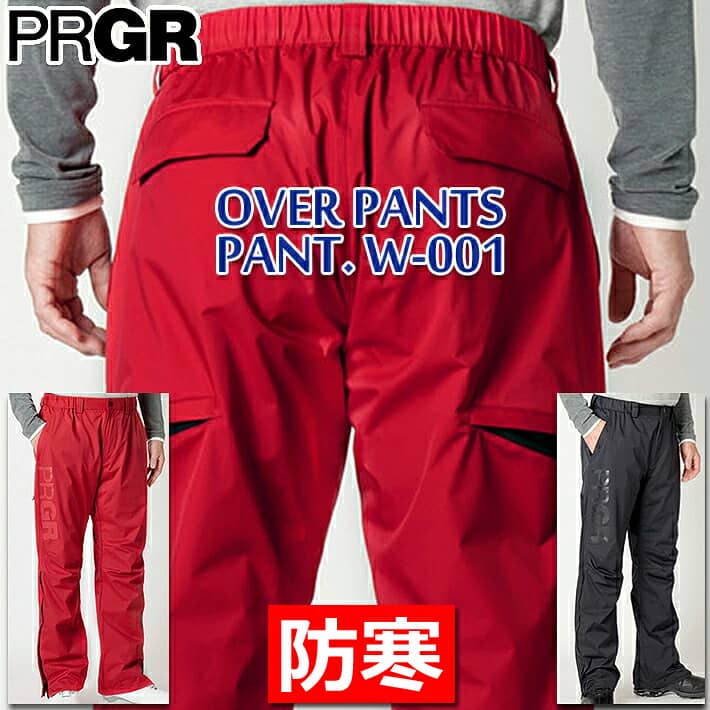 【2019年モデル】【プロギア】MEN'S OVER PSNTS PANT.W-001メンズ 高機能オーバーパンツ【防寒、防風、保温】【防水・撥水、動き易さ】★2ウェイストレッチ生地採用☆ 2カラー/3サイズ【PRGR】【送料無料】【お取り寄せ商品】