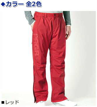 【2019年モデル】【プロギア】MEN'S OVER PSNTS PANT.W-001メンズ 高機能オーバーパンツ【防寒、防風、保温】【防水・撥水、動き易さ】★2ウェイストレッチ生地採用☆ 2カラー/3サイズ【PRGR】【送料無料】【お取り寄せ商品】