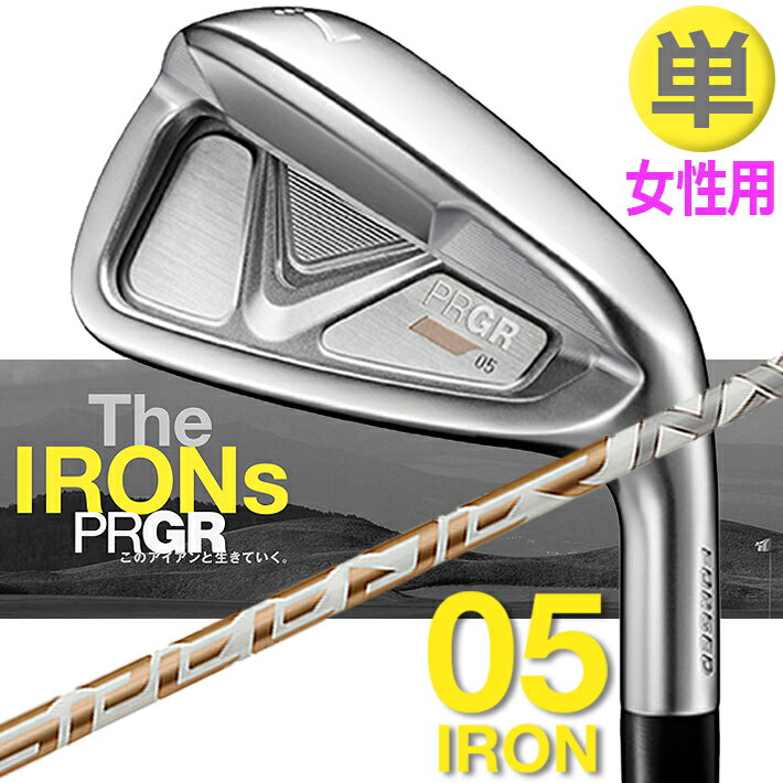 23 PRGR 05 IRON プロギア 05 アイアン ヘッドスピード30m/sの女性ゴルファーへ。 やさしく、シンプルに飛ばす、05 IRON。 やさしく、弾きのいいボールで飛ばしたい。 もちろんアイアンらしく、飛距離をしっかり打ち分けて。 新コンセプトで驚きの「やさしさ」をシンプルに実現した05 IRON が、さらに進化した。 クラブのロフト、長さに改良を加え、番手間の飛距離ピッチを的確に 調整。シャフトには軽く振って飛ばせるSPEEDER NX FOR PRGRを採用。 パワーと精度をアップした05 IRON なら、ゴルフがもっと楽しくなる。 【PRGR IRONs史上、最も低深重心化】 　NEW 05 IRON #7：重心高さ 20.5mm、重心深さ 9.5mm 【シャープなのに、やさしいヘッド】 　シャープな見た目で、低重心化も達成したヘッドデザイン。 　ワイドソールでありながら、見た目にも太さを感じさせない、 　リーディング側に面取りを行うことで、抜けの良さが向上。 【やさしく距離を打ち分けられるシンプル設計】 　 番手間ロフト差を4-6°で設計。 　 #6-#8、#9-P、WGそれぞれ同一クラブ長。 【SPEEDER NX FOR PRGR】 　軽く振って飛ばせるSPEEDER NX FOR PRGRを採用。 　クラブ総重量を軽量化。（21年モデル比：約7g軽量） ■商品仕様 ●価　格： ・セット：セット: ¥118,800 (税抜 ¥108,000)（#7-#9,P/4本) ・単　品：¥29,700 (税抜 ¥27,000)（#6,50°,56°/ 各1本) ●シャフト： ・SPEEDER NX FOR PRGR / L (M30) ●グリップ：重量：34、径：M58、コード：無、バックライン：有 ●素　材： ・#6-P / ボディ：軟鉄(S20C) ・フェース：ニッケルクロムモリブデン鋼(SAE8655) ・50°, 56° / 軟鉄(S20C） ●製　法： ・#6-P / ボディ：鍛造、フェース：圧延 ・50°, 56° / 鍛造 ※日本製 ※クラブ長さ：PRGR測定法による計測値 ※バックフェースグルーブ・・・特許第6347305号 ※メーカーお取り寄せ商品になります。新製品の場合は、 メーカーの生産状況により、入荷が遅れる可能性がございます。 予めご了承下さい。 クリスマス バレンタイン プレゼント お正月 お歳暮 誕生日 お中元 記念日 入学 卒業 祝い 内祝い 就職 こどもの日 ボーナス 景品 父の日 母の日 敬老の日 アウトドア スポーツ用品