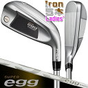 PRGR SUPER egg IRON Ladies' プロギア スーパーエッグ アイアン レディス 振りやすい高反発なら、軽く、強く飛ばせる。新egg IRONが、女性のパワーになる。 女性のアイアンに、驚きと飛距離を。 新SUPER egg IRONは、低深重心の超ワイドソールに、振り抜きやすい軽量設計をプラス。シャープなデザインから、高反発らしい飛距離をしっかりと刻んでいく。低重心設計の高反発ヘッドは、飛んで、上がりやすく、ダフリにも強い。軽く、強力な新SUPER egg IRONは、間違いなく女性をパワフルに変えていく。 ■SUPER egg アイアン レディスのコンセプト ［高強度マレージングフェース+中空構造］ フェースと周辺部の薄肉化により、ルール適合外高反発を実現。 ［低深重心＆大FP 設計］ ストロングロフトでも、低深重心&大FP(フェースプログレッション)で、高弾道を実現。打ち込まなくても、やさしく上がる。 ［やさしいのに、シャープなヘッド］ トウ側頂点の丸みを抑え、よりシャープな印象の顔へ。ワイドソールのやさしさはそのままに、2段ソールとすることで、見た目の太さを感じさせない。 ［角溝スコアライン設計］ As,Sは角溝スコアライン(ルール適合外)を採用。ラフからも高いスピン性能を発揮。 ［SUPER egg 専用シャフト］ 軽量設計でありながら張りがあり、スピーディーに振り切れる。 《スペック》 ●番　手：#6/#7/#8/#9/P/A/As/S 　・セット：#7-#9,P,A/5本 　・単　品：#6,As,S /各1本 ●ロフト角/バンス角(°)： 　#6(23)/#7(26)/#8(29)/#9(33) 　P(38/3)/A(43/4)/As(49/9)/S(56/11.5) ●ライ角(°)： 　#6(61.5)/#7(62)/#8(62.5)/#9(63) 　P(63.5)/A(63.5)/As(64)/S(64) ●フェースプログレッション(mm)： 　##6(8)/#7(8)/#8(8)/#9(8) 　P(7.5)/A(7)/As(6.5)/S(6.5) ●長さ(インチ)： 　・#6：M-30(L)/37.5、・#7：M-30(L)/37 　・#8：M-30(L)/36.5、・#9：M-30(L)/36 　・P：M-30(L)/35.5、・A：M-30(L)/34.75 　・AS：M-30(L)/34.25、・S：M-30(L)/34.25 ●総重量(g)： 　・#6：M-30(L)/314、・#7：M-30(L)/320 　・#8：M-30(L)/328、・#9：M-30(L)/336 　・P：M-30(L)/344、・A：M-30(L)/355 　・AS：M-30(L)/365、・S：M-30(L)/365 ●バランス： 　・#6：M-30(L)/C-3、・#7：M-30(L)/C-3 　・#8：M-30(L)/C-3、・#9：M-30(L)/C-3 　・P：M-30(L)/C-3、・A：M-30(L)/C-3.5 　・AS：M-30(L)/C-3.5、・S：M-30(L)/C-3.5 ●シャフト重量(g)： 　・#6：M-30(L)/41、・#7：M-30(L)/42 　・#8：M-30(L)/43、・#9：M-30(L)/44 　・P：M-30(L)/45、・A：M-30(L)/45 　・AS：M-30(L)/47、・S：M-30(L)/47 ●シャフトトルク(°)： 　・#6：M-30(L)/4.7、・#7：M-30(L)/4.6 　・#8：M-30(L)/4.4、・#9：M-30(L)/4.3 　・P：M-30(L)/3.7、・A：M-30(L)/3.6 　・AS：M-30(L)/3.5、・S：M-30(L)/3.5 ●シャフトKP：M ●素　材： ・#6-A / フェース：マレージング鋼(C300) ・#6-S / ボディ：マレージング鋼(AM355P) ●製　法： ・#6-A /フェース：圧延、CNC加工 ・#6-S / ボディ：精密鋳造 ●シャフト： 　Super egg 専用 シャフト M-30(L) ●グリップ： 　重量：30、径：M58、コード：無、バックライン：有 ●価　格： ・セット：\192,500 (税抜 \175,000) (#7-#9,P,A/5本) ・単　品：\38,500 (税抜 \35,000) (#6,As,S /各1本) 〈Made in JAPAN〉 《SLEルール適合外品》 【ご注意】SUPER egg アイアンは、R&A及びUSGAのSLEルールに適合しておりません。プライベートでのゴルフプレーのみご使用ください。 ★商品に支障をきたす場合がありますので、ヘッドスピード37m/s以上の方は打たないでください。 ※As、S：2010年新しい溝の規則適合外品 ※オリジナルヘッドカバー（Made in CHINA）付 ※クラブ長さ：PRGR測定法による計測値 ※メーカーお取り寄せ商品になります。 メーカーの生産状況により、入荷が遅れる可能性がございます。予めご了承下さい。 クリスマス バレンタイン プレゼント お正月 お歳暮 誕生日 お中元 記念日 入学 卒業 祝い 内祝い 就職 こどもの日 ボーナス 景品 父の日 母の日 敬老の日 アウトドア スポーツ用品