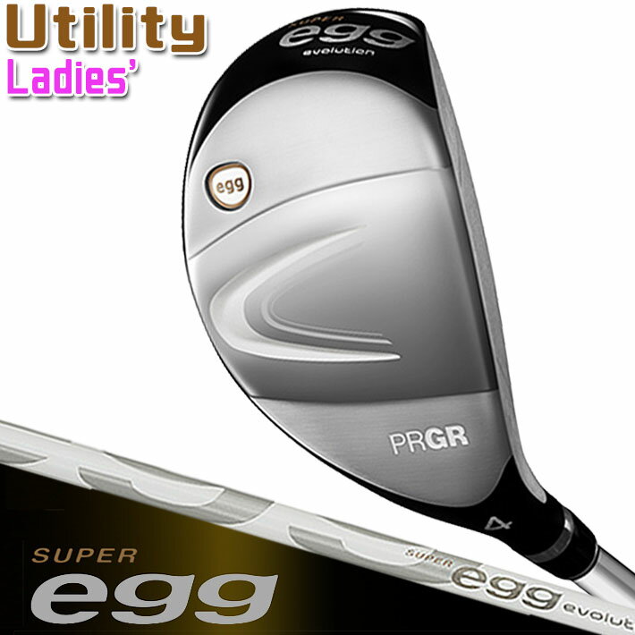 【高反発モデル】PRGR SUPER egg UTILITY Ladies 4UT/5UT プロギア スーパー エッグ ユーティリティ レディス SUPER egg 専用シャフト SLEルール適合外品 [日本正規品] [2024年モデル]