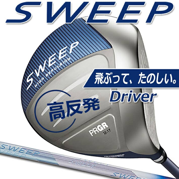 【レディース/女性用】 PRGR SWEEP DRIVER Ladies' 13