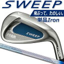 【レディース/女性用】 PRGR SWEEP IRON Ladies' #AW,#SW(ウェッジ) プロギア スイープ 単品アイアン レディス NEW スプリン...