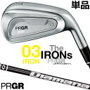 プロギア 03 アイアン PRGR 03 IRON 単品アイアン(#6、GW) DiamanaTM M FOR PRGR カーボンシャフト 右用 メンズクラブ ...