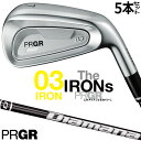 プロギア 03 アイアン PRGR 03 IRON アイアン5本セット(#7〜#9、PW、AW) DiamanaTM M FOR PRGR カーボンシャフト 右...