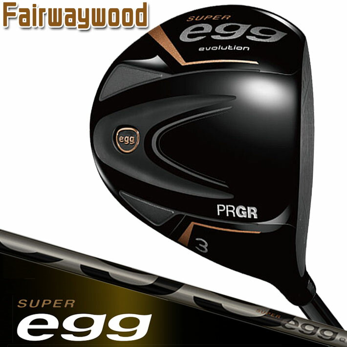 楽天市場】プロギア super egg 5wの通販 楽天市場】プロギア super egg 5wの通販