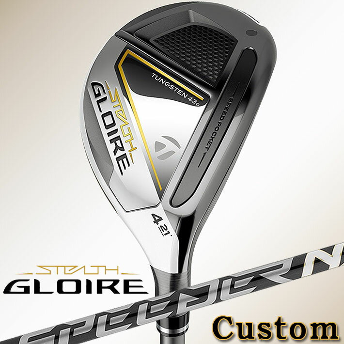 【メーカーカスタム】 テーラーメイド ステルス グローレ レスキュー ユーティリティ/UTILITY TaylorMade STEALTH GLOIRE RESCUE #3/#4/#5/#6 FUJIKURA SPEEDER NX for TM S/SR/R カーボンシャフト 日本正規品 送料無料【2023年モデル】