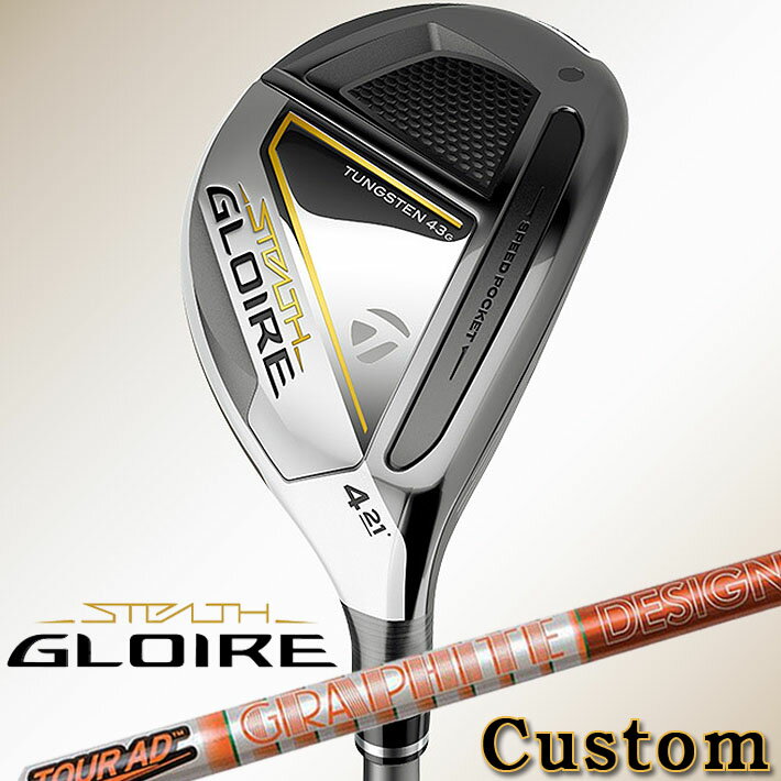 ڥ᡼ ơ顼ᥤ ƥ륹  쥹塼 桼ƥƥ/UTILITY TaylorMade STEALTH GLOIRE RESCUE #3/#4/#5/#6 Tour AD DI HYBRID 75/85/95 ܥ󥷥ե ʡ̵ۡۡ2023ǯǥ