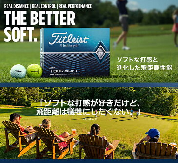 【2020年モデル】【タイトリスト】TOUR SOFT GOLF BALLWhite/Yellowツアーソフト ゴルフ ボール1ダース(12個入り)ホワイト/イエロー新サイドスタンプデザイン【Titleist】【日本正規品】