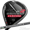 ڥ᡼б ڥȥꥹȡ TITLEIST TSR2 DRIVER ȥꥹ TSR2 ɥ饤С DiamanaD-Limited ܥ󥷥ե ðۤΥԡɤȰ Titleistۡʡ ̵ۡ2023ǯǥ