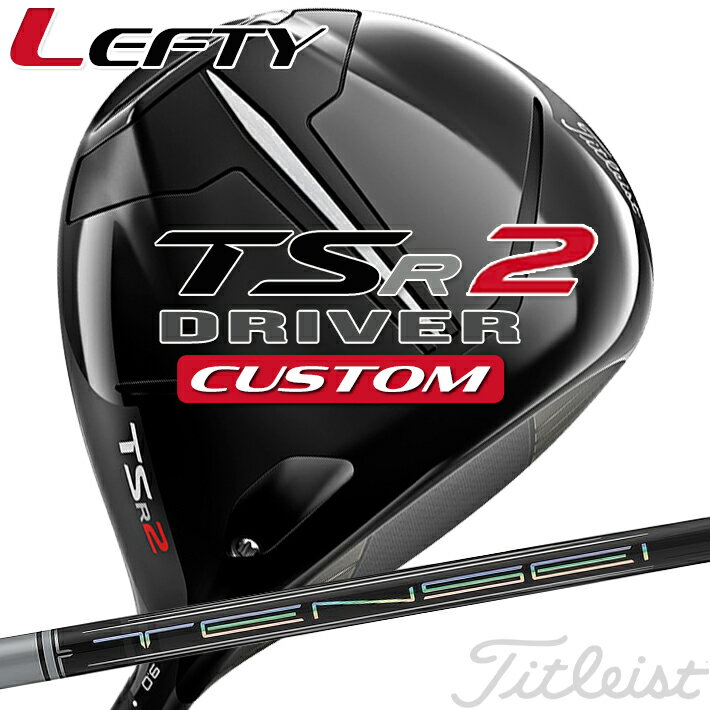 【レフティー】【メーカーカスタム対応】 【タイトリスト】 TITLEIST TSR2 DRIVER タイトリスト TSR2 ドライバー TENSEI Pro White 1K ..