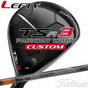 yteB[zy[J[JX^Ήz y^CgXgz TITLEIST TSR3 Fairway Wood ^CgXg TSR3 tFAEFCEbh TENSEIPro Orange 1K J[{Vtg yTitleistzy{Kiz yzy2023Nfz