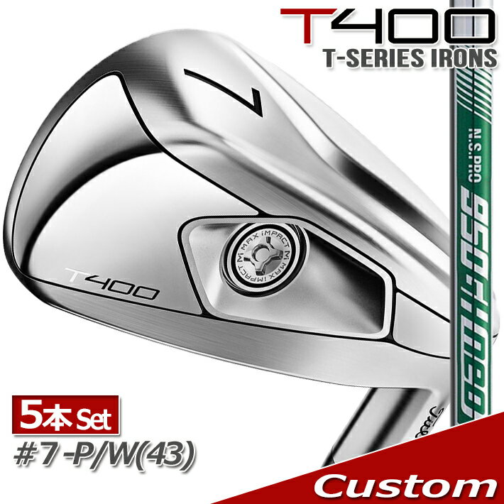 【メーカーカスタム対応】 【タイトリスト】 T-SERIES IRON T400 LAUNCH IT LONGER アイアン 5本セット (#7～#9,P,W43) N.S.PRO 950GH neo スチールシャフト 【Titleist】【日本正規品】【2023年モデル】