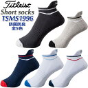   Men's SHORT SOCKS TSMS1996 メンズ ショートソックス   