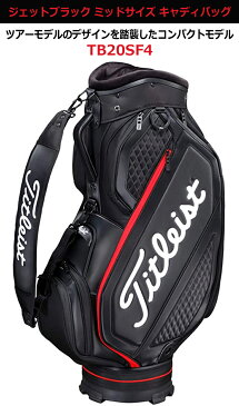【2020年モデル】【タイトリスト】JET BLACK MID SIZECADDY BAG TB20SF4ジェットブラック ミッドサイズキャディバッグ/ゴルフバッグ【9.5型(47インチ対応)/4.8kg】【Titleist】【日本正規品】【送料無料】