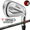 タイトリスト T350 2023 アイアン 6本セット( 6-P W48) TENSEI AV AM2 RED カーボンシャフト メンズ 右用 ゴルフ Titleist 日本正規品