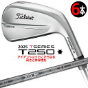 【9/18発売ご予約】タイトリスト T250 ロンチスペック 4G 2025 アイアン 6本セット(#5-PW) MMT AMC RED カーボンシャフト メンズ 右用 ゴルフ Titleist 日本正規品 LAUNCH SPEC