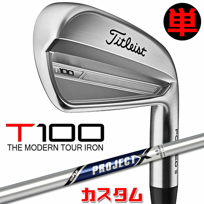 楽天市場】t100s 48の通販 楽天市場】t100s 48の通販