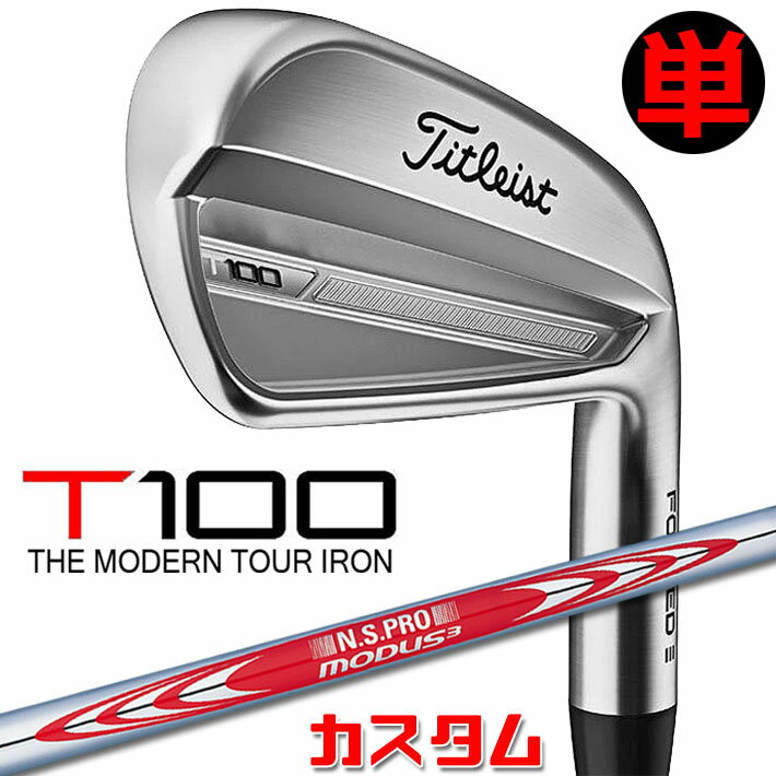 y[J[JX^z^CgXg T100 2023 ACA Ep Pi(#3A#4AW50) N.S.PRO MODUS3 TOUR 120 X`[VtgTitleist {Ki