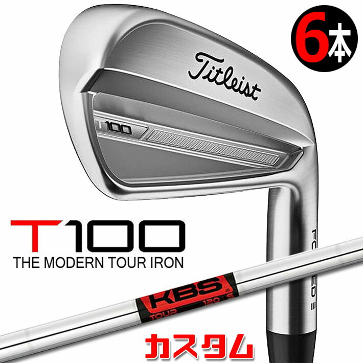 楽天市場】タイトリスト t100 kbsの通販 楽天市場】タイトリスト t100 kbsの通販