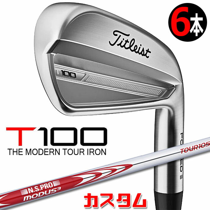 楽天市場】t100 modus 105の通販 楽天市場】t100 modus 105の通販