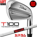 【レフティ/左用】【メーカーカスタム】タイトリスト T100 2023 アイアン 単品(#3、#4) KBS TOUR スチールシャフトTitleist 日本正...