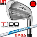 【レフティ/左用】【メーカーカスタム】タイトリスト T100 2023 アイアン 単品(#3、#4) N.S.PRO ZELOS 6 スチールシャフトTitle...