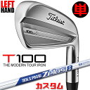 【レフティ/左用】【メーカーカスタム】タイトリスト T100 2023 アイアン 単品(#3、#4) N.S.PRO ZELOS 8 スチールシャフトTitle...