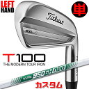 【レフティ/左用】【メーカーカスタム】タイトリスト T100 2023 アイアン 単品(#3、#4) N.S.PRO 950GH neo スチールシャフトTit...