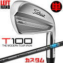 【レフティ/左用】【メーカーカスタム】タイトリスト T100 2023 アイアン 単品(#3、#4) TENSEI AV AM2 BLUE カーボンシャフトTi...