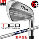 【レフティ/左用】【メーカーカスタム】タイトリスト T100 2023 アイアン 6本セット(#5-P) PROJECT X スチールシャフトTitleist ...
