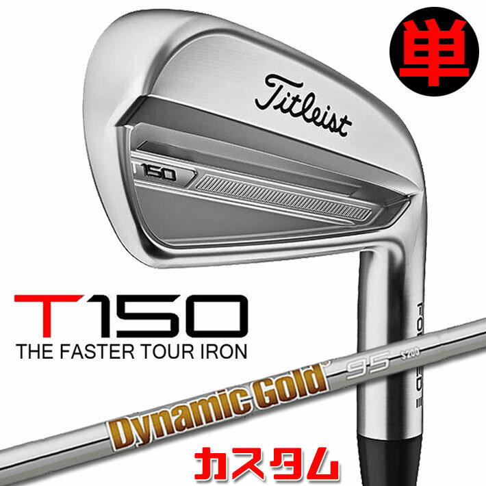 221CB アイアン NSPRO MODUS3 TOUR105スチールシャフト 単品(I#4) 【カスタムクラブ】 BRIDGESTONE GOLF ブリヂストンゴルフ日本正規品 2022モデル