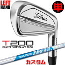 【レフティ/左用】【メーカーカスタム】タイトリスト T200 2023 アイアン 単品(W48) N.S.PRO ZELOS 6 スチールシャフトTitleis...