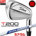 【レフティ/左用】【メーカーカスタム】タイトリスト T200 2023 アイアン 単品(W48) N.S.PRO ZELOS 8 スチールシャフトTitleis...