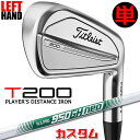 【レフティ/左用】【メーカーカスタム】タイトリスト T200 2023 アイアン 単品(W48) N.S.PRO 950GH neo スチールシャフトTitle...